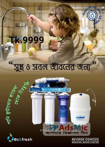 Ecofresh Pure Normal Water Purifier