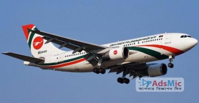 Dhaka to Singapore Return Air Ticket by Biman Bangladesh