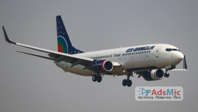 Dhaka to Guangzhou Return Air Ticket by US-Bangla Airlines